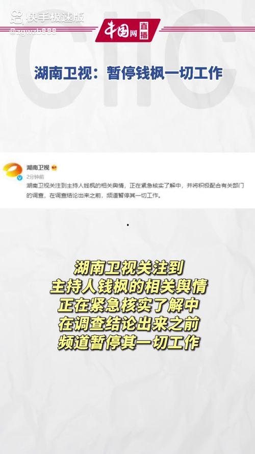 娱乐圈吃瓜可靠公众号,揭秘明星背后的真实故事